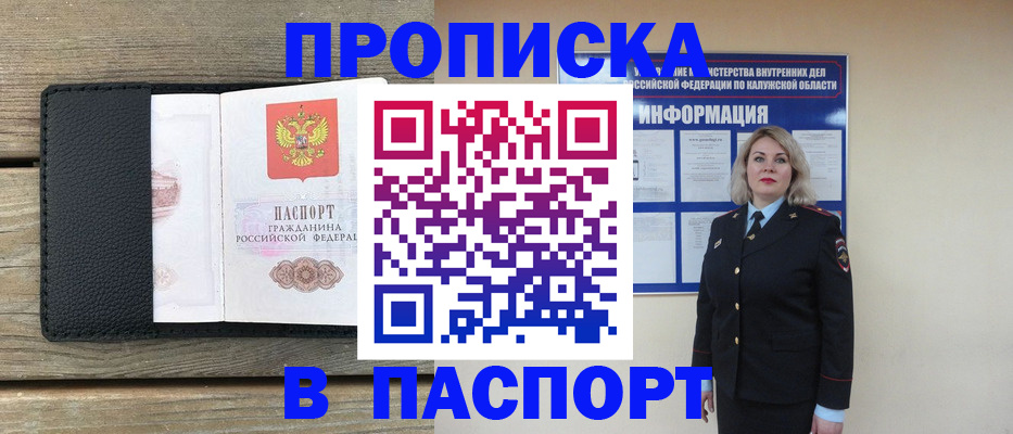 миграционный учет в Лянторе