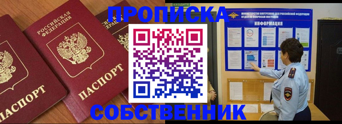 форма 3 в Лянторе