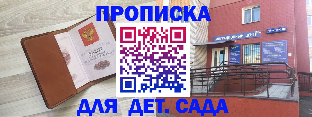 форма 3 в Лянторе